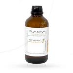 الکل 96 درصد زکریا جهرم