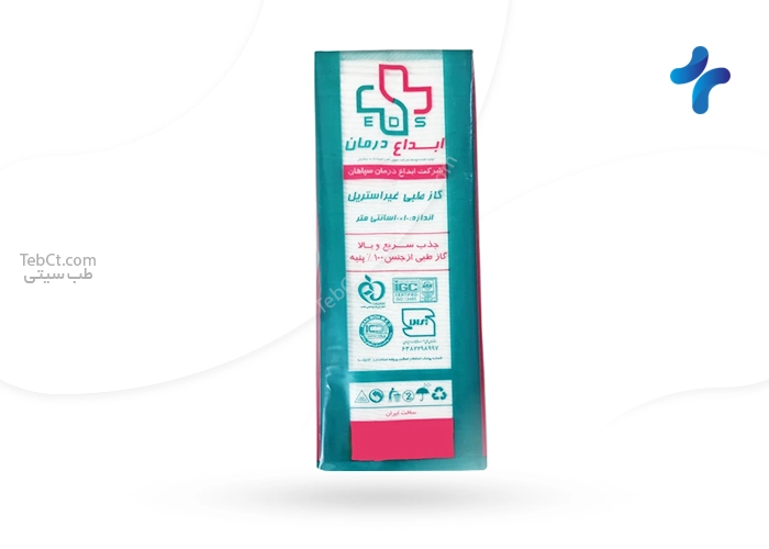 گاز ابداع درمان